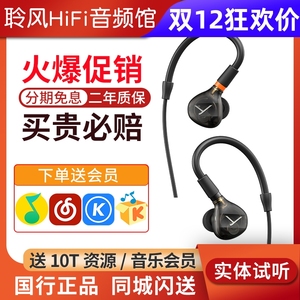 拜雅DT70 IE/71/72/73专业入耳式监听耳机发烧HiFi耳塞拜亚动力