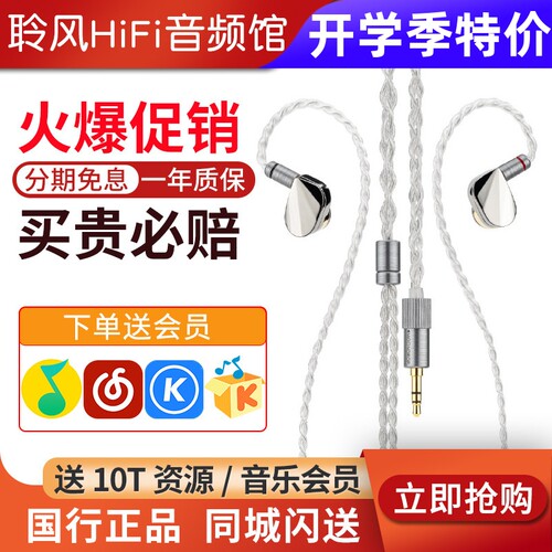 Moondrop/水月雨光辉illustrious参考级录音监听耳机入耳HiFi耳塞