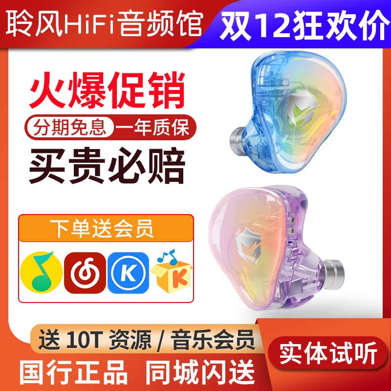 EPZ G30游戏电竞专用入耳式有线耳机电脑fps听声辨位降噪hifi带麦