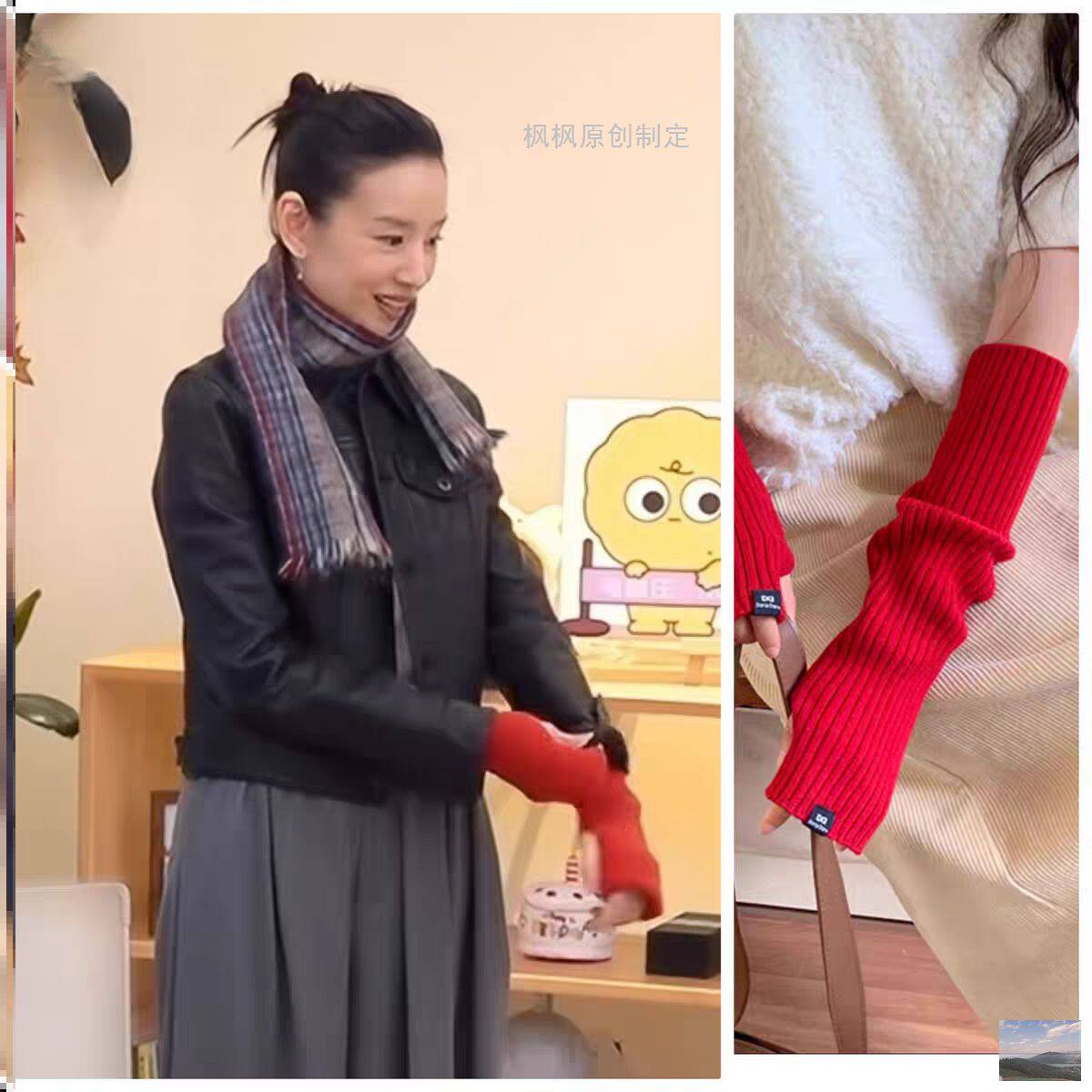 毛血汪董洁同款红色针织手套半指长款学生保暖堆堆毛线护臂袖套