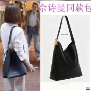新闻女王文慧心佘诗曼man姐同款包包女hobo托特包单肩腋下水桶包