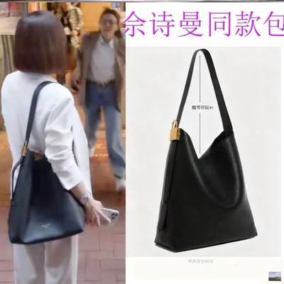 新闻女王文慧心佘诗曼man姐同款包包女hobo托特包单肩腋下水桶包