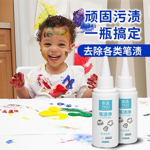 其他洗衣去油王除胶剂