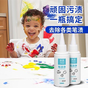 衣流洗衣宝活氧泡泡净笔渍净衣液去油王鞋边去黄除胶剂胶漆正品抖
