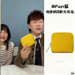 Papi酱胡彦斌同款真皮首饰收纳包多层文玩戒指项链旅行珠宝饰品包