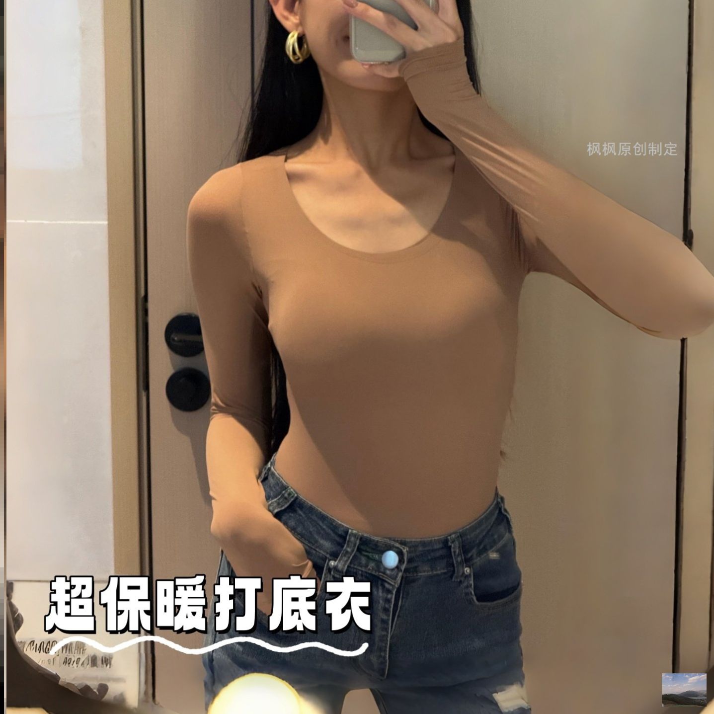 保暖衣女冬季贴身内搭秋衣套装女士内穿可外穿打底秋衣青少年上衣