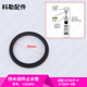 止水垫适配7119 科勒原装 排水配件垫片 弹跳式 1102891 正品