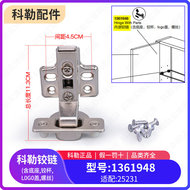 科勒原装正品浴室镜柜铰链304不锈钢柜门合页五金配件1361948