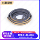 静音密封圈配件11404808通用大部分水槽 水槽安装 科勒原装 正品