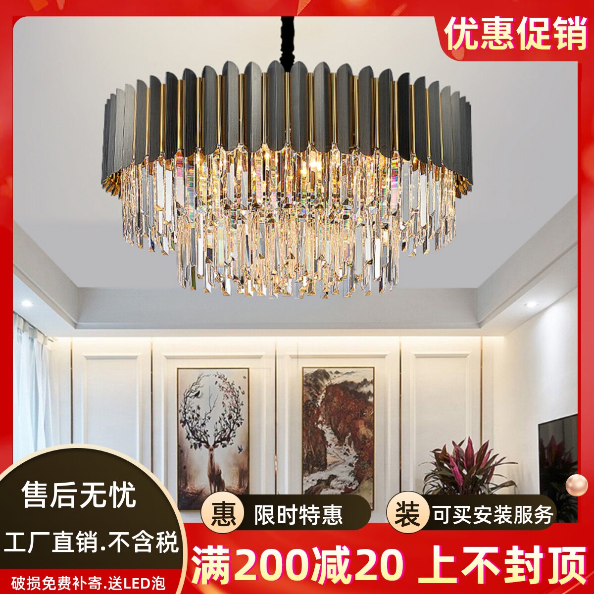 轻奢水晶灯新款客厅灯具奢华别墅饭厅灯北欧不锈钢后现代简约吊灯