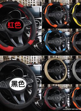 知豆D1 D2江铃E200 E100雷丁D50 D70电动汽车卡通方向盘套车把套