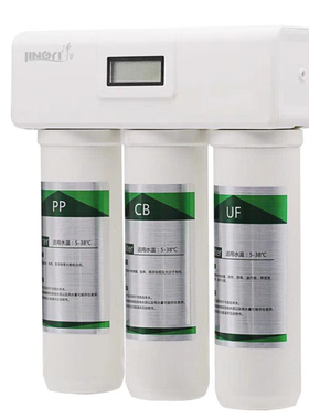净怡J-CL-0151-03D厨下式直饮净水器厨房滤水器超滤机整机包安装