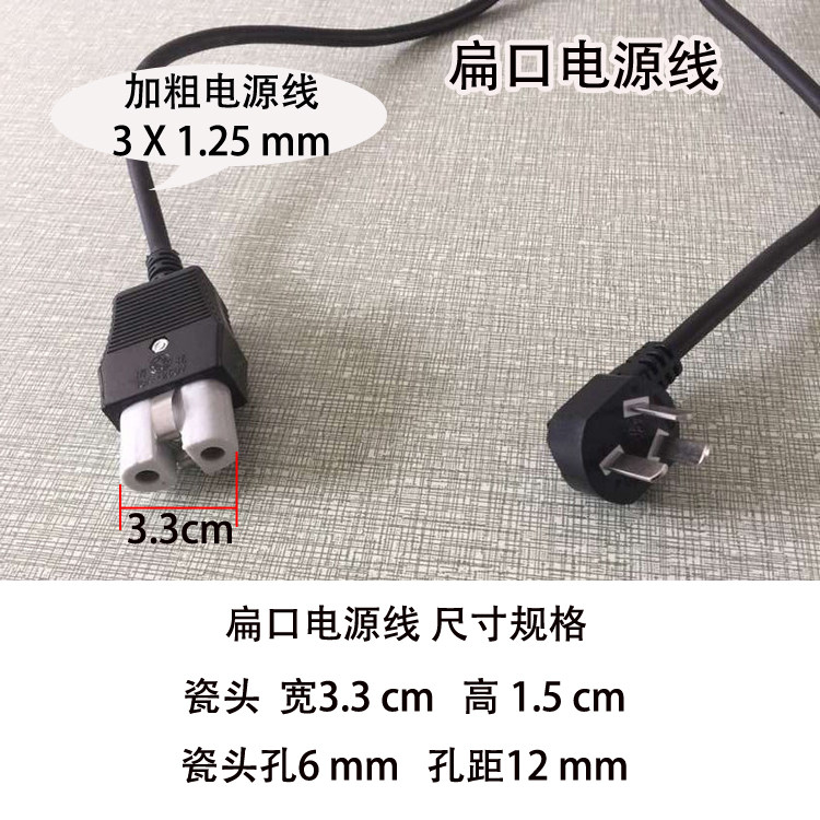 山东新华YXQG02手提式压力蒸汽灭菌器医用高压消毒锅配件电源线图片
