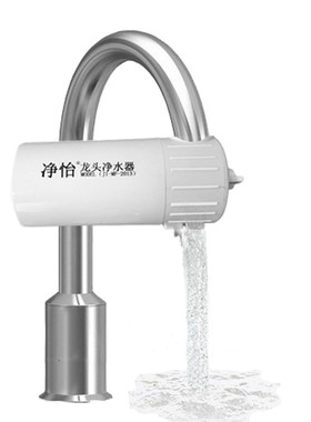 净怡水龙头净水器家用活性炭厨房