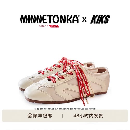 MS70羊皮尼龙女士德训鞋