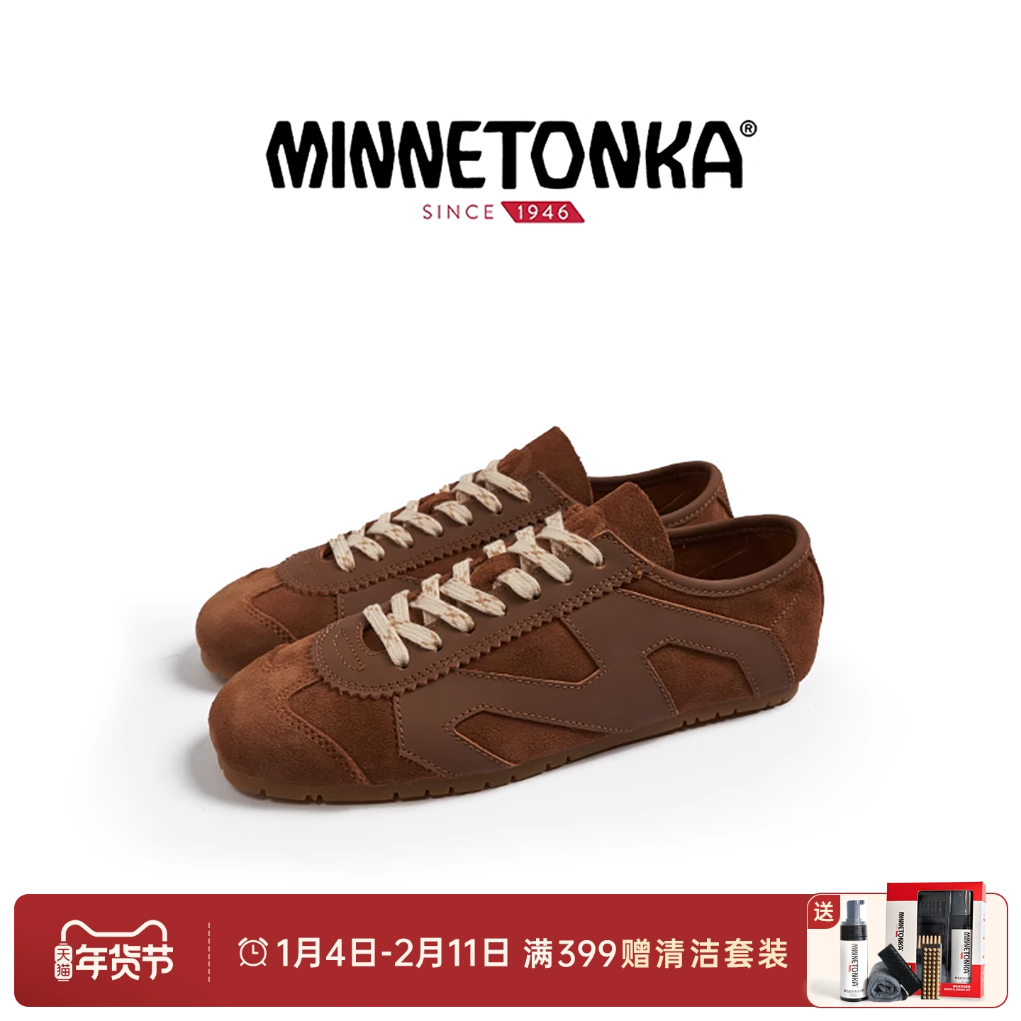 【明星同款】MINNETONKA MS70 Nature 德训鞋复古薄底鞋女鞋春款,女鞋,德训鞋,淘宝优惠券,粉丝福利购,淘宝优惠卷