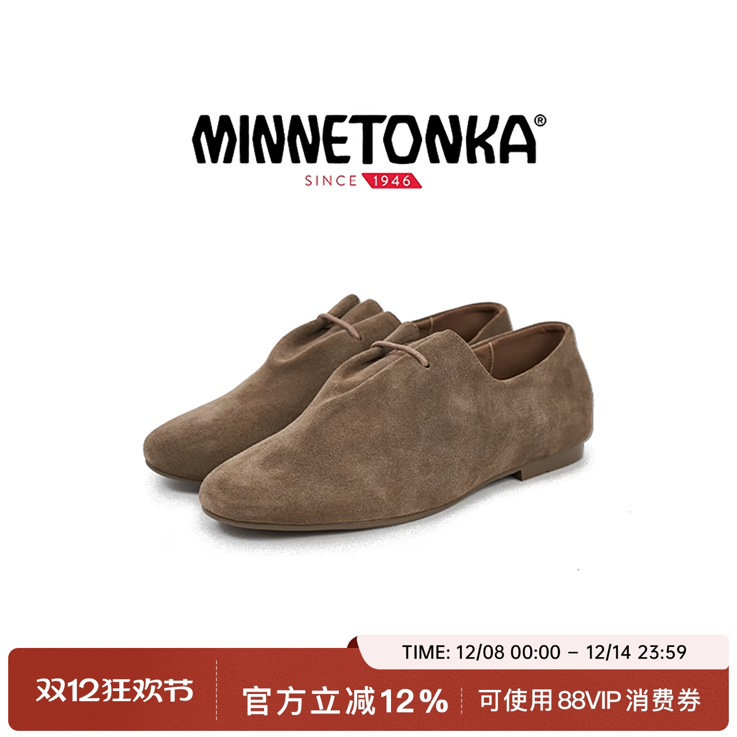 MINNETONKA/迷你唐卡Fusion系列牛反绒一脚蹬时尚女鞋