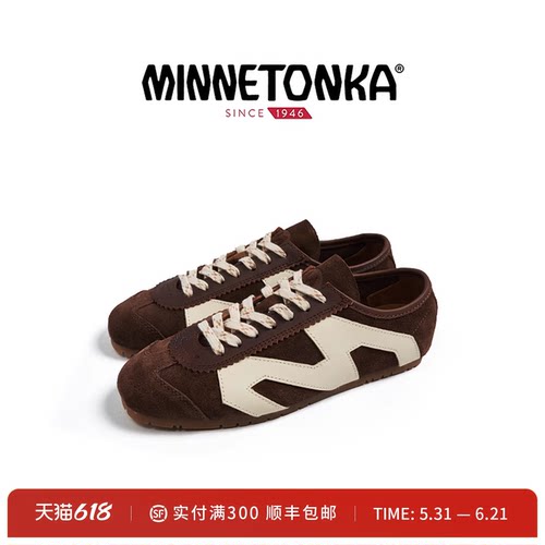 MINNETONKAMS70棕色德训鞋