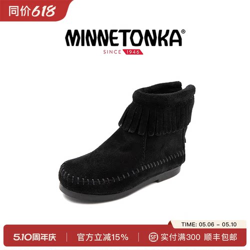 MINNETONKA亲子款软皮流苏童鞋