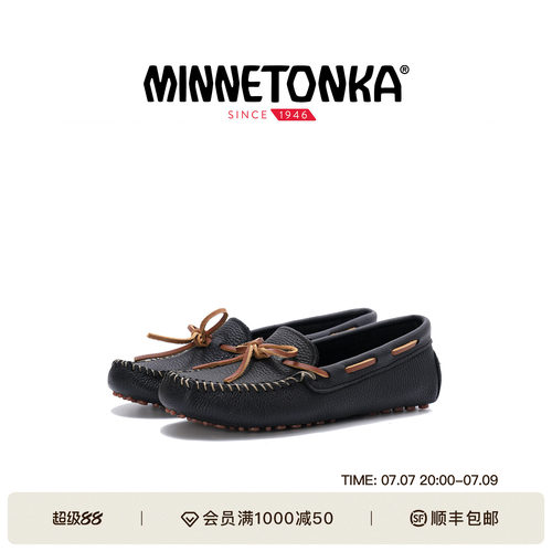 【鹿皮皮作】MINNETONKA Driver经典豆豆鞋软皮乐福鞋一脚蹬女鞋