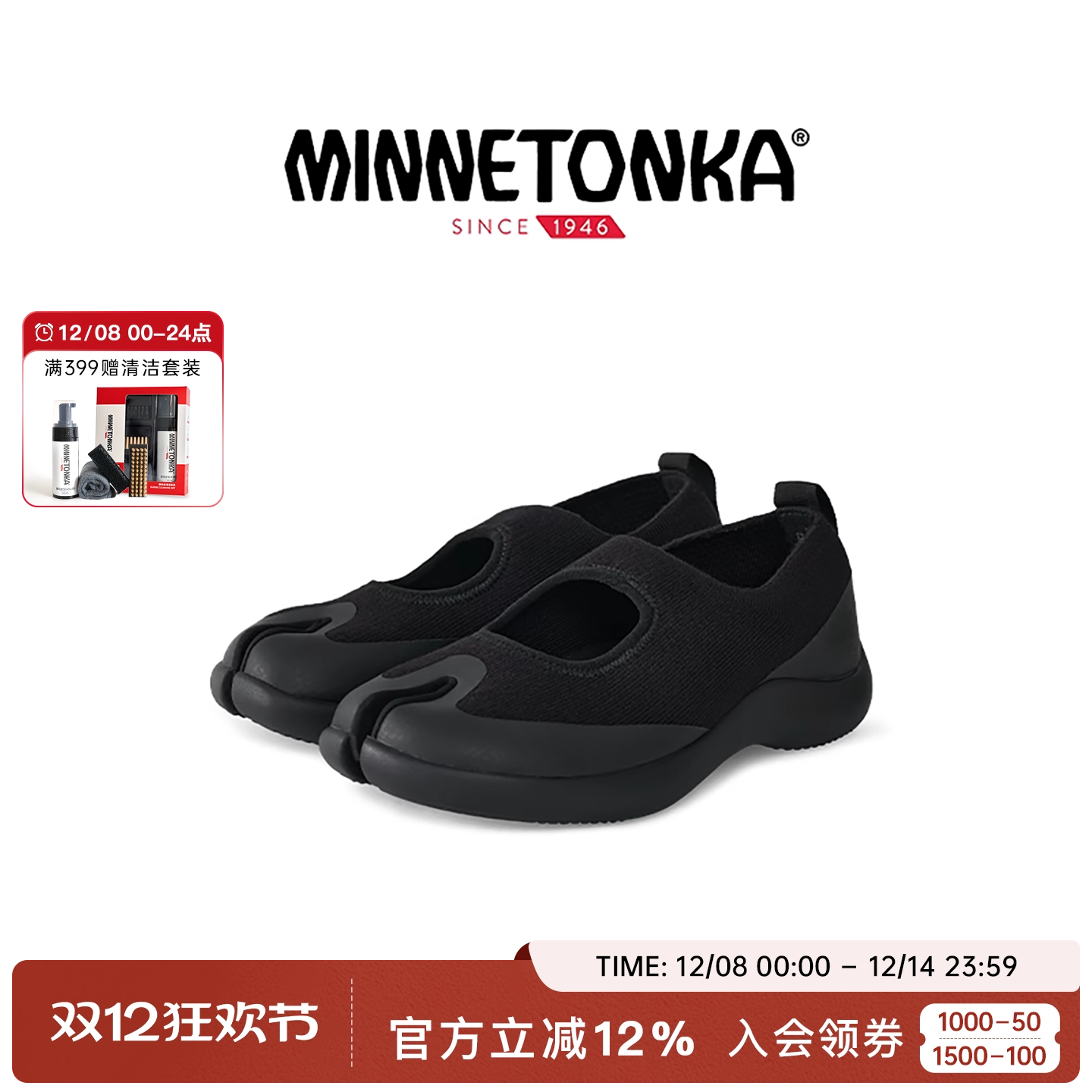 MNTK迷你唐卡Tabi分趾鞋玛丽珍女