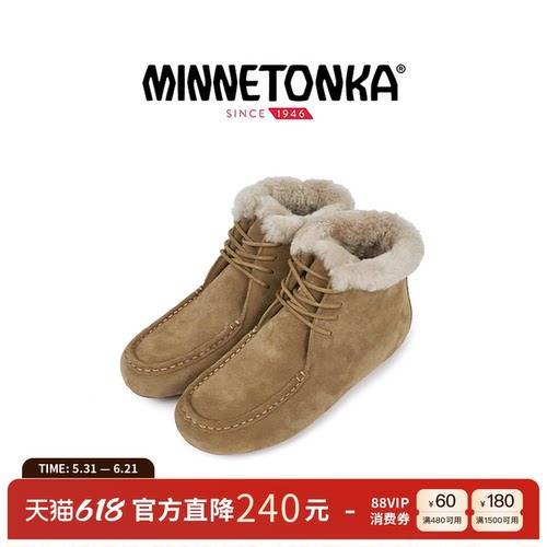 MINNETONKA/迷你唐卡加绒羊毛雪地系带棉鞋中筒靴防滑保暖豆豆鞋