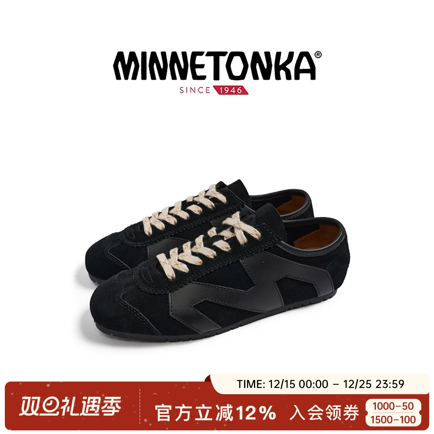 休闲复古MS70迷你女鞋唐卡