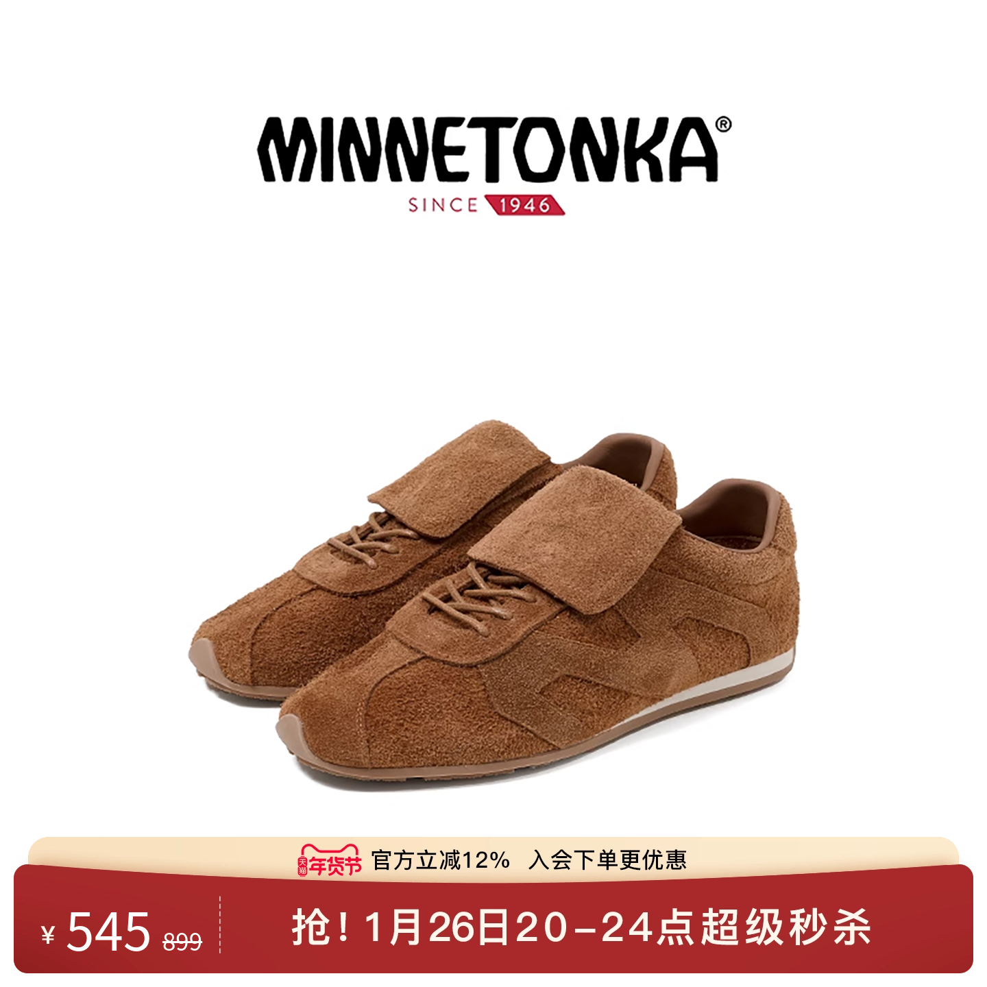 MINNETONKA/迷你唐卡MS80翻盖德训鞋2025新款休闲复古运动女鞋,女鞋,德训鞋,淘宝优惠券,粉丝福利购,淘宝优惠卷