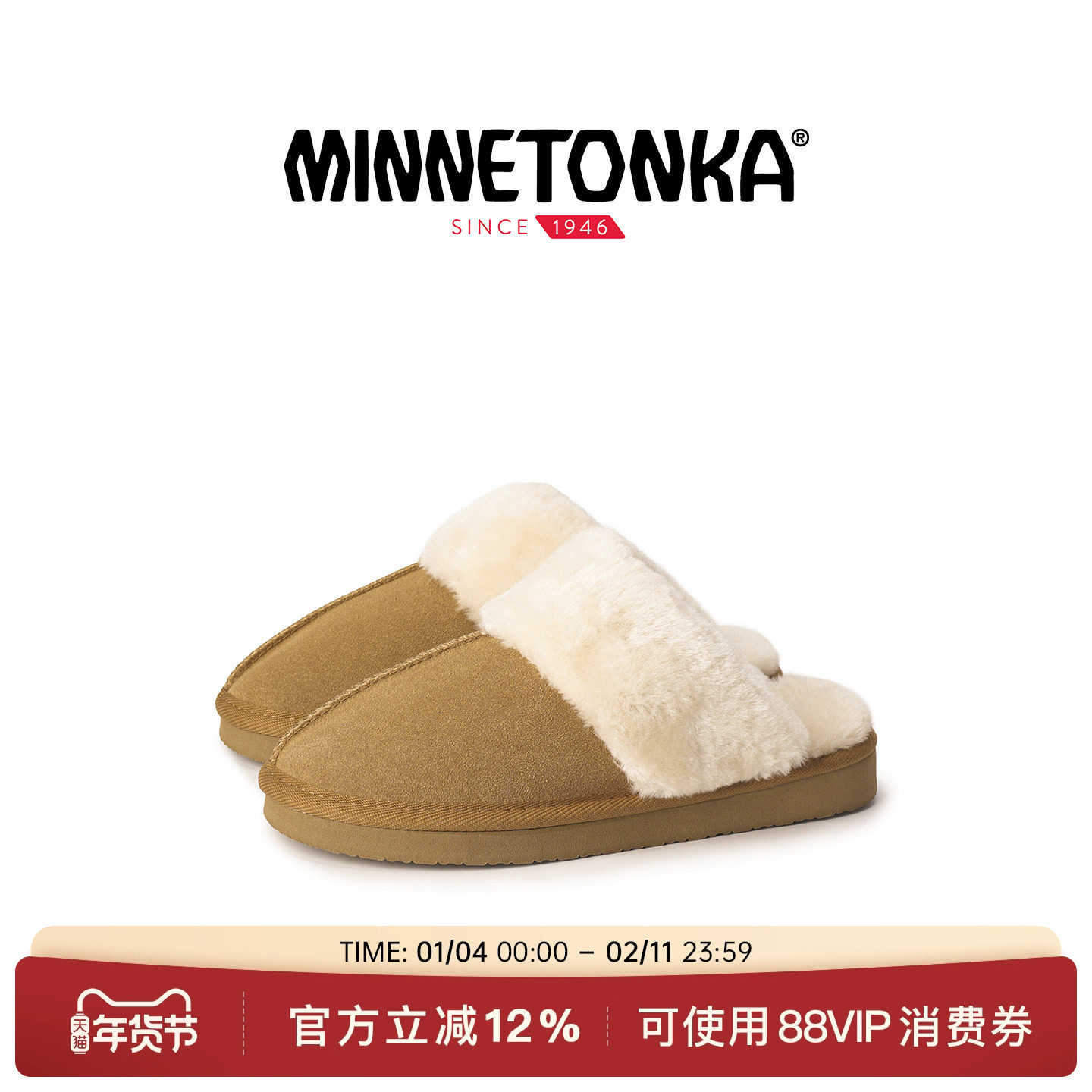 MINNETONKA迷你唐卡25冬新款包头平底保暖居家毛毛拖鞋棉拖女鞋,女鞋,包头拖,淘宝优惠券,粉丝福利购,淘宝优惠卷