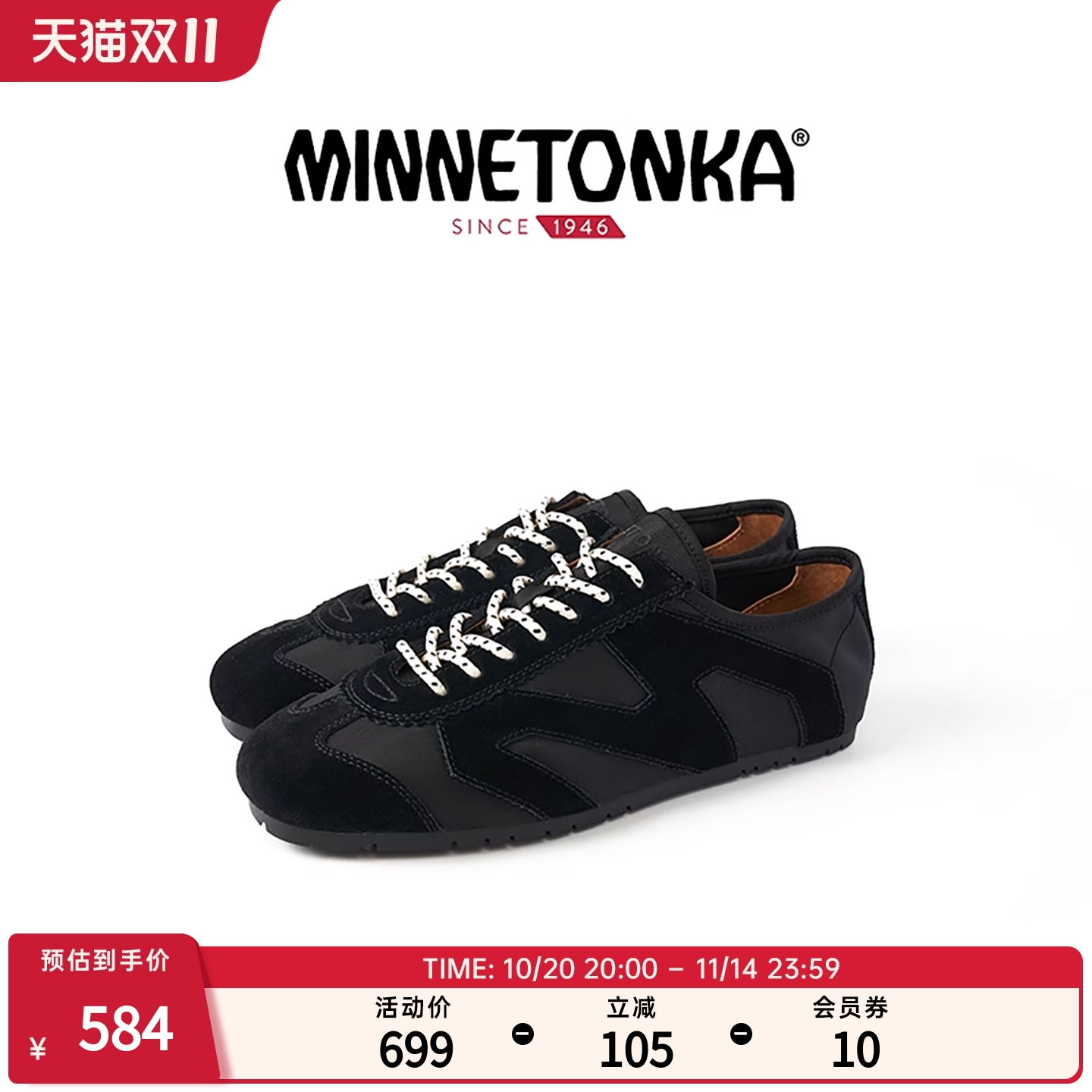MINNETONKA Nylon Basic MS70德训鞋尼龙面料轻量透气25新款