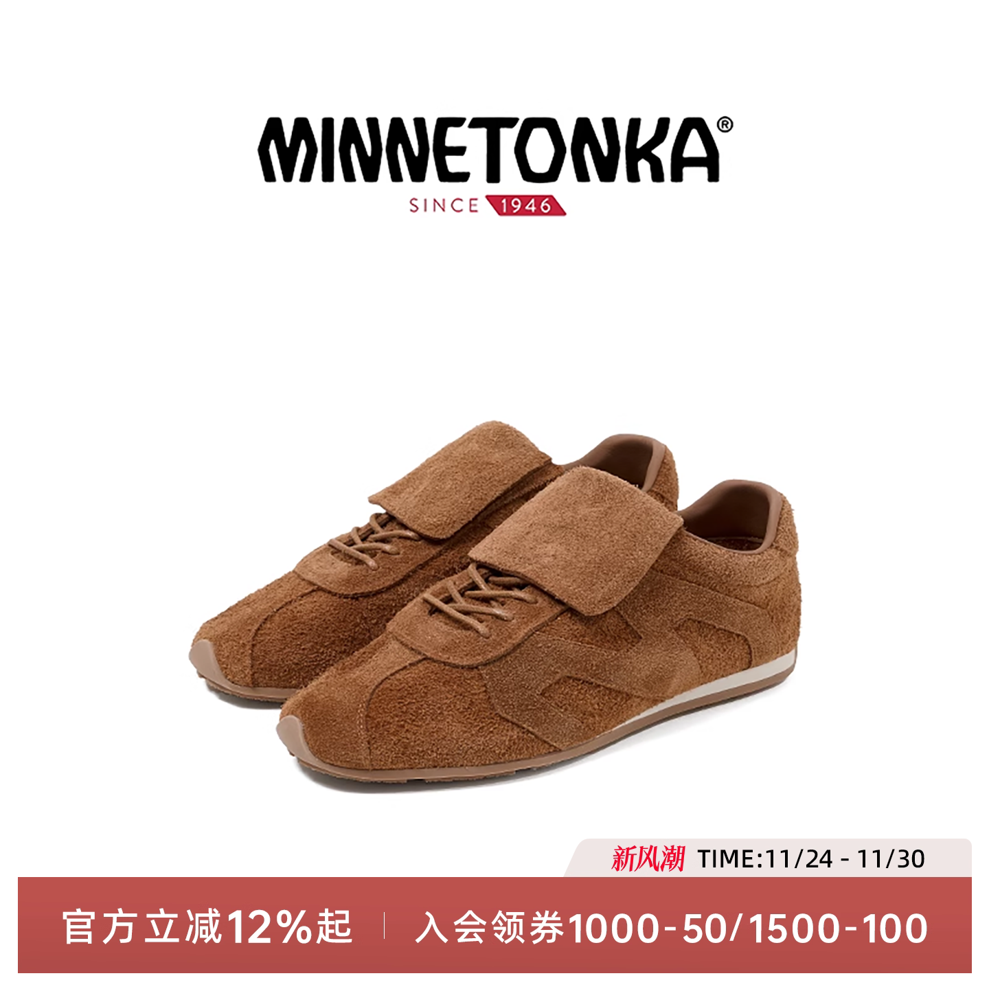 MINNETONKA/迷你唐卡MS80翻盖德训鞋2025新款休闲复古运动女鞋