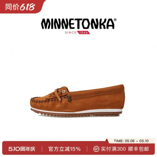 迷你唐卡Kilty舒适厚底乐福鞋