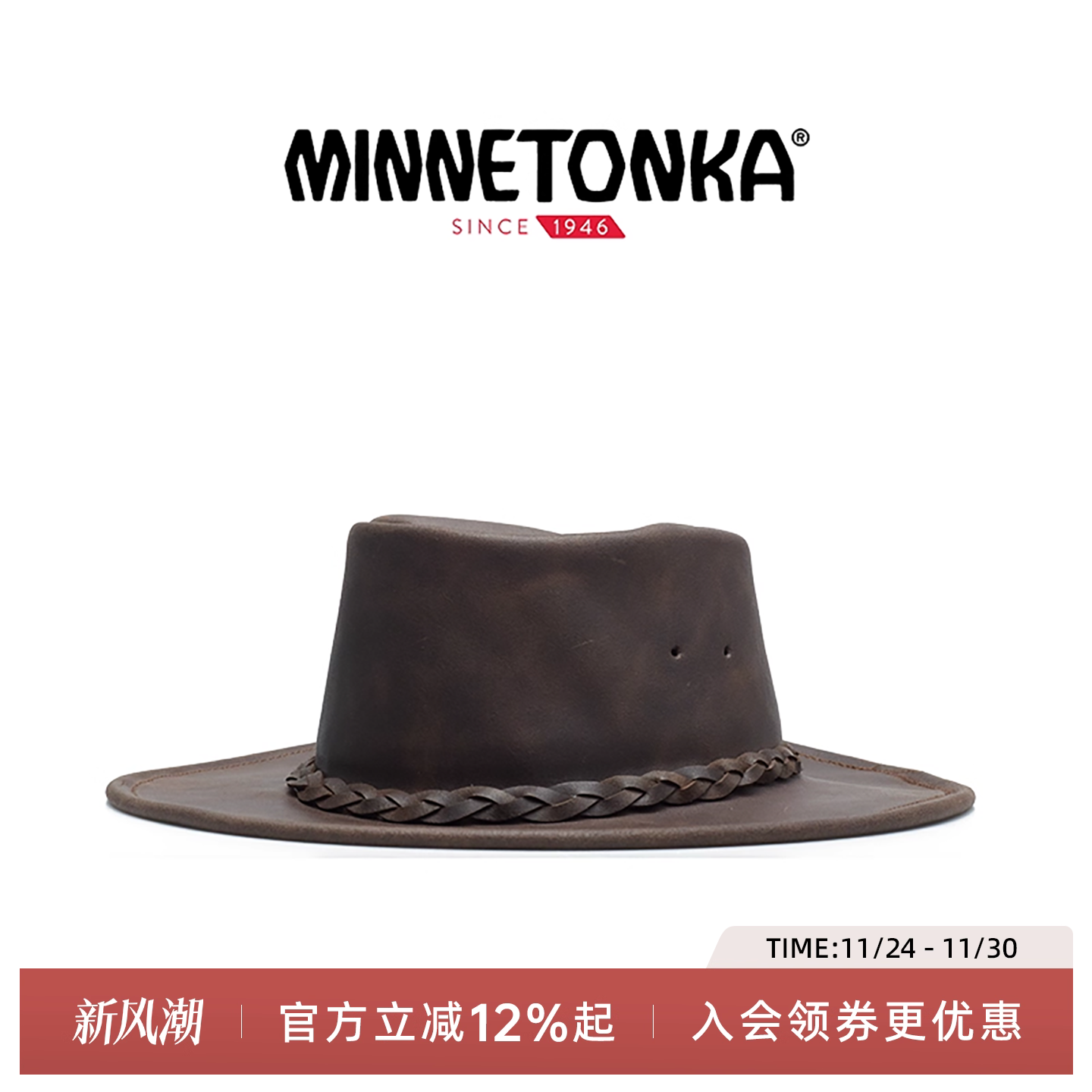 室外帽子MINNETONKA牛仔