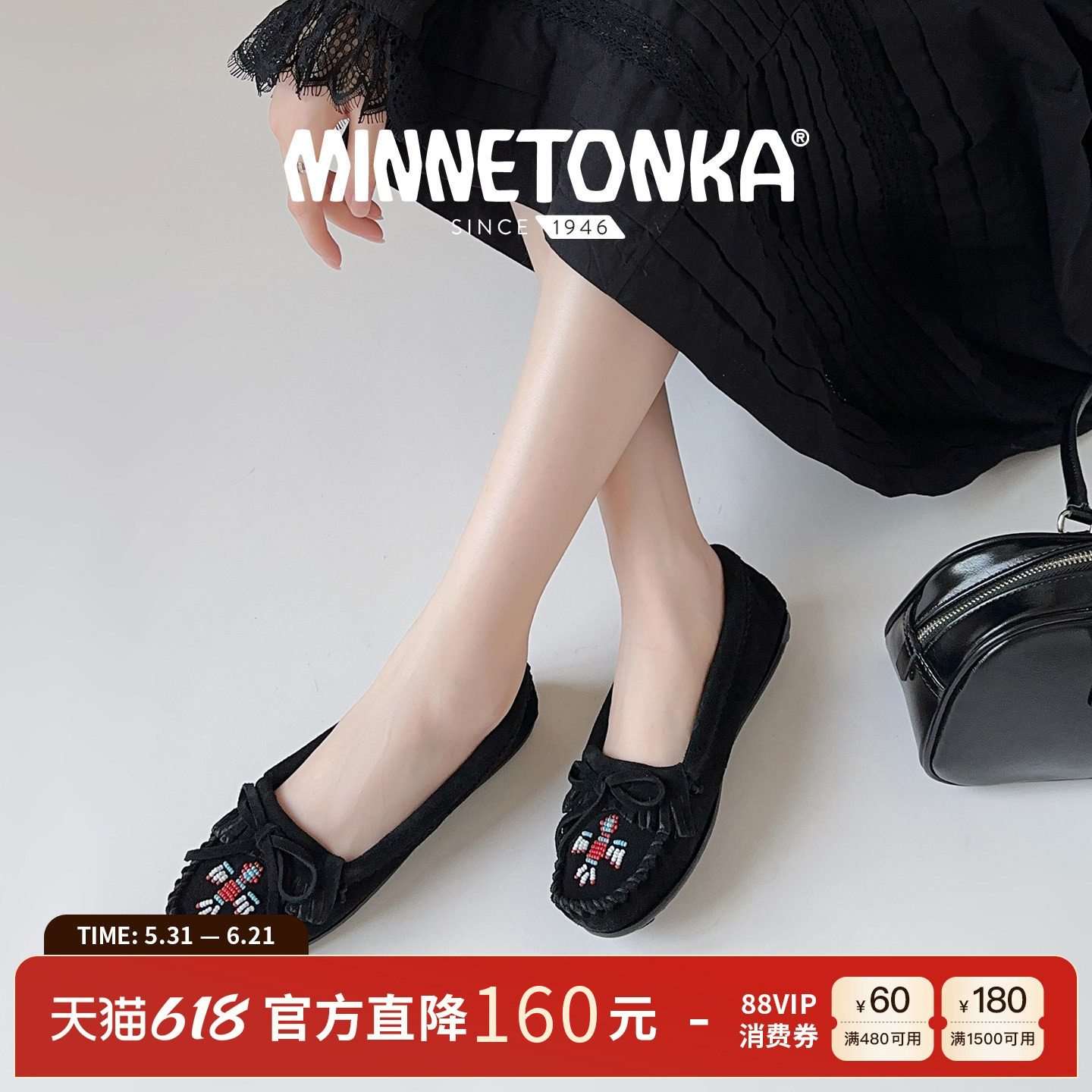 MINNETONKA/迷你唐卡雷鸟串珠一脚蹬豆豆鞋浅口平底乐福鞋单鞋女