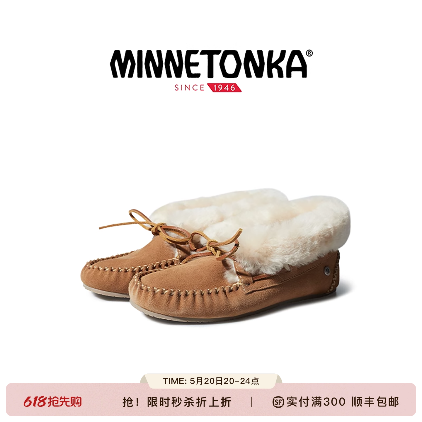 MINNETONKA迷你唐卡秋冬加厚加绒雪地靴羊皮毛绒外穿保暖毛毛鞋女