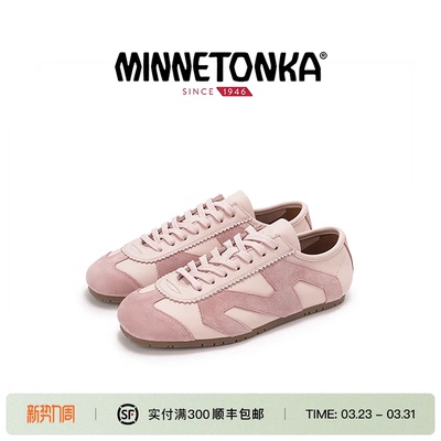 迷你唐卡复古薄底德训女鞋