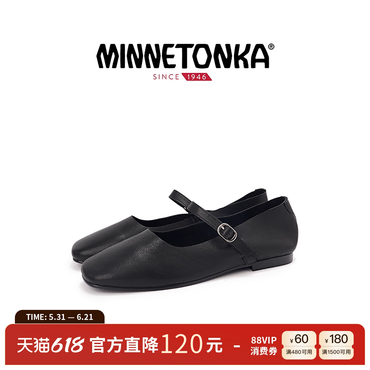 MINNETONKA/迷你唐卡新款方头一字扣玛丽珍鞋复古平底女鞋休闲鞋
