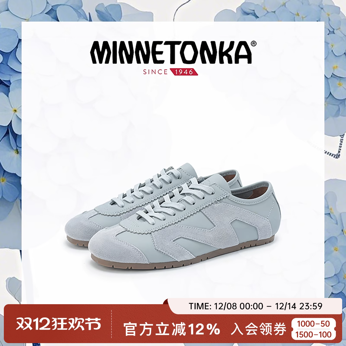 MINNETONKA MS70 Floral Hue薄底德训鞋25新款复古潮流女鞋