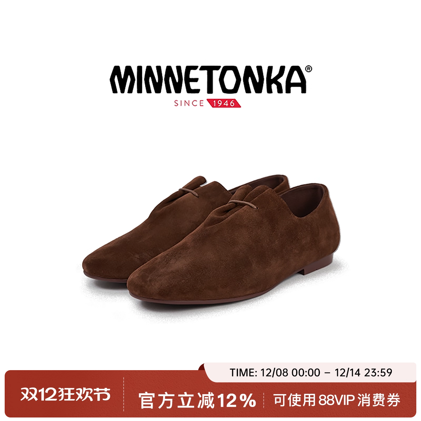 MINNETONKA/迷你唐卡Fusion僧侣鞋牛反绒单鞋休闲鞋