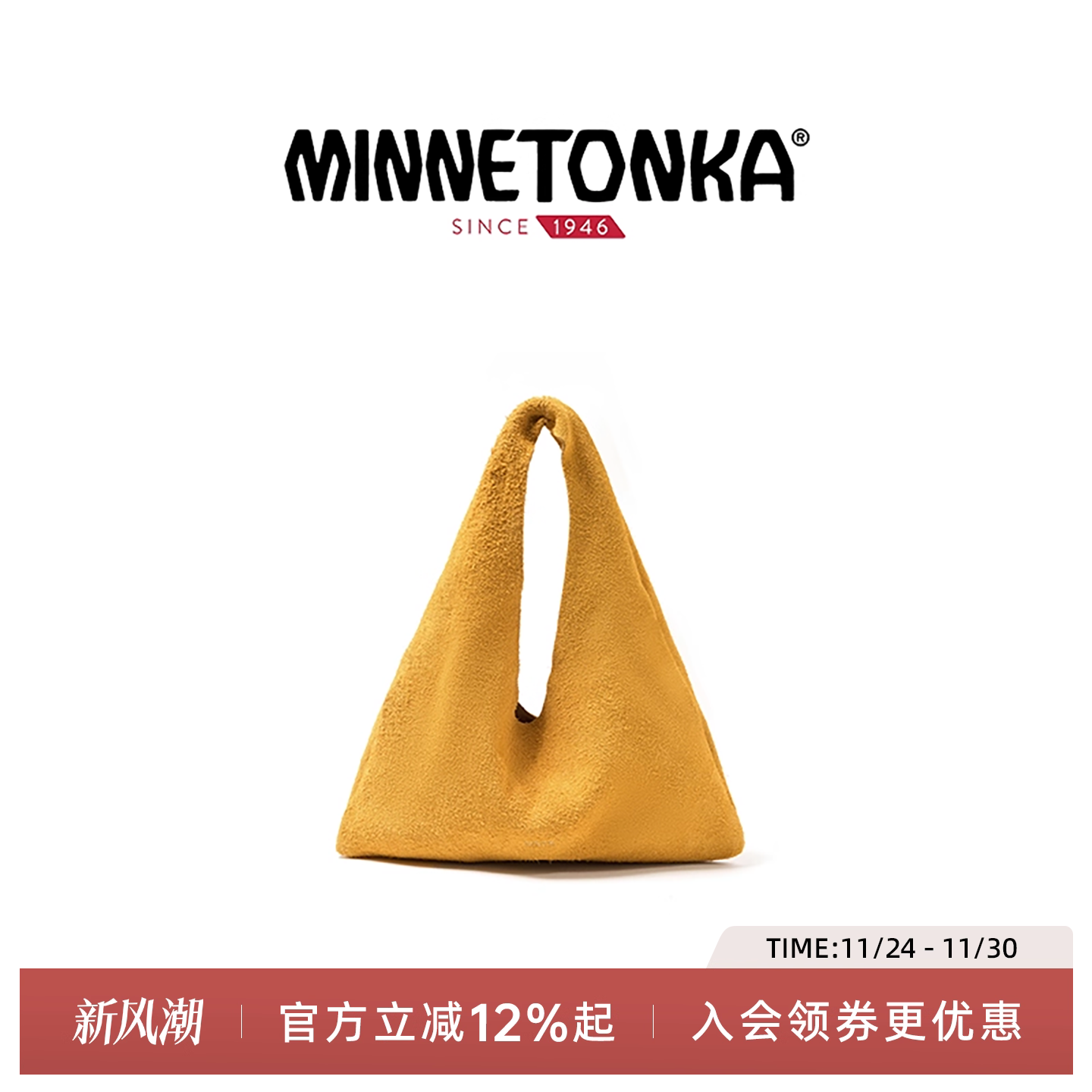 MINNETONKA/迷你唐卡25年新款简约外出便携手提包手拎包饺子包包