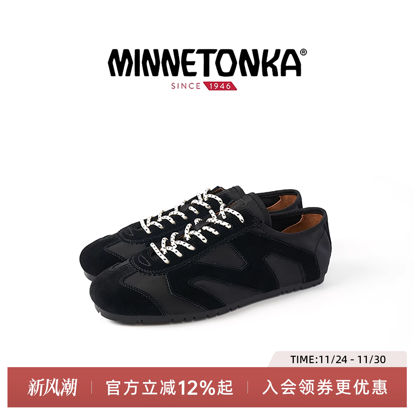 MINNETONKA Nylon Basic MS70德训鞋尼龙面料轻量透气25新款