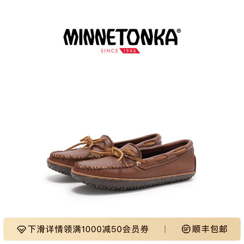 【鹿皮皮作】MINNETONKA Tread乐福鞋老钱风手工鞋厚底一脚蹬