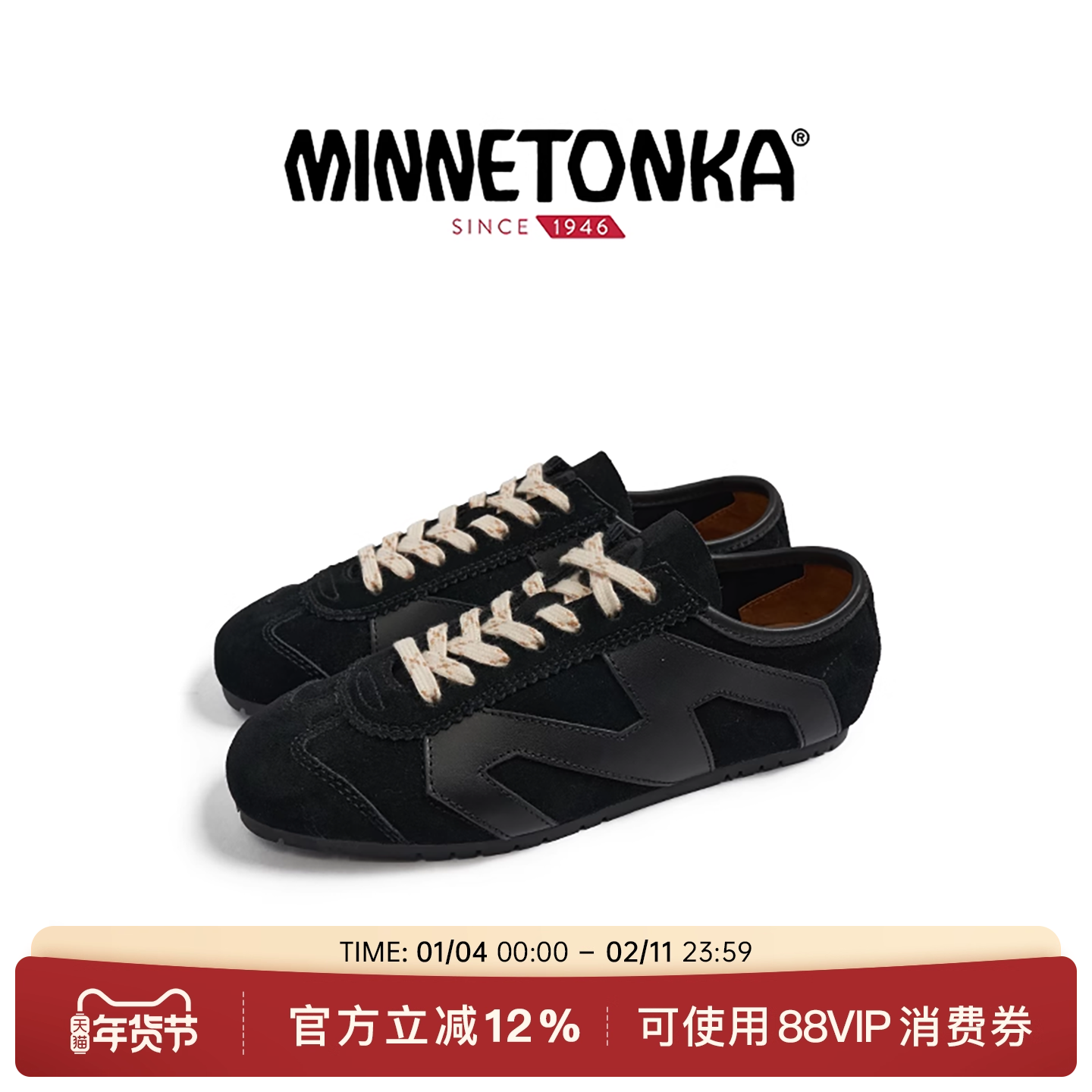 MINNETONKA MS70 Nature薄底鞋德训鞋2025新款休闲复古潮流女鞋,女鞋,德训鞋,淘宝优惠券,粉丝福利购,淘宝优惠卷