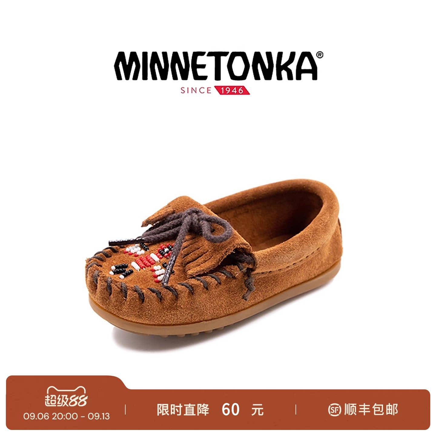 MINNETONKA/迷你唐卡雷鸟图案手工串珠软底豆豆鞋亲子女童乐福鞋
