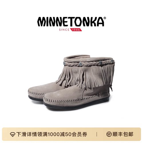 迷你唐卡英伦软皮平底瘦瘦短靴