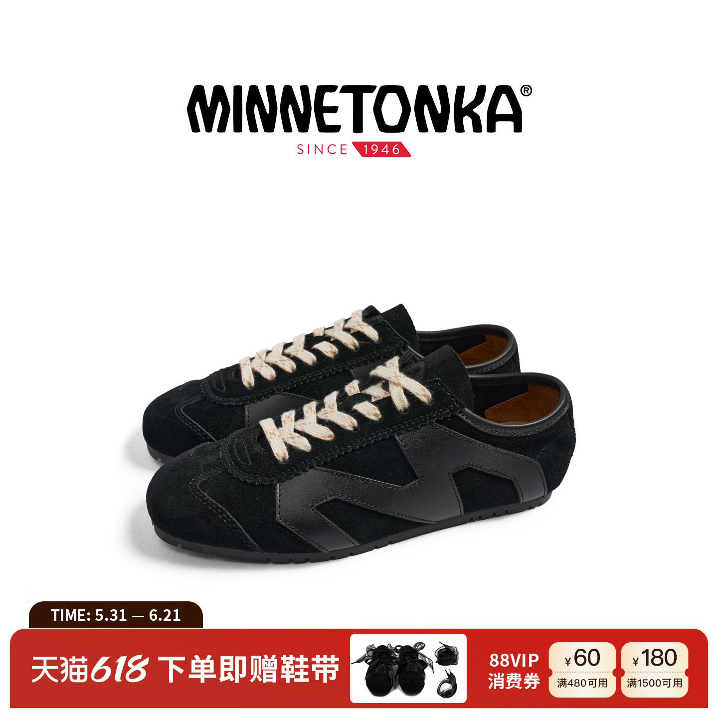 MINNETONKA/迷你唐卡Nature MS70薄底鞋德训鞋休闲复古潮流女鞋