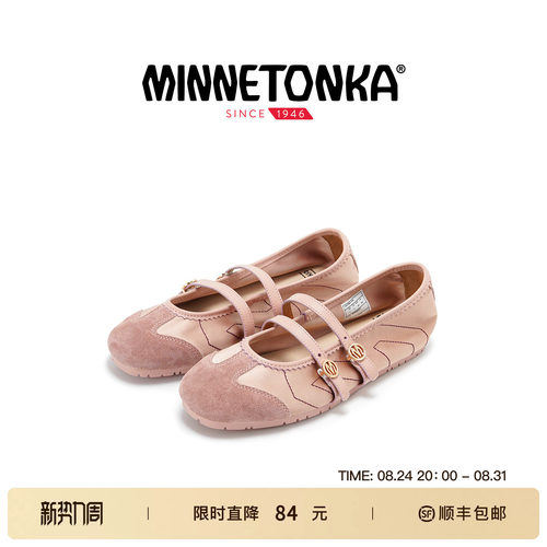 迷你唐卡芭蕾德训鞋女软底浅口