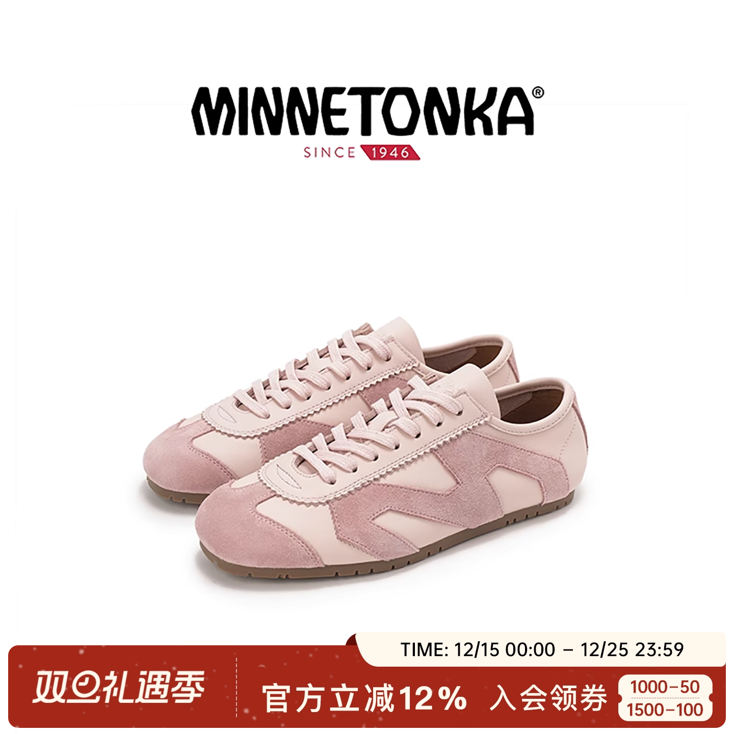 MINNETONKA MS70 Floral Hue薄底德训鞋25秋新款复古潮流女鞋