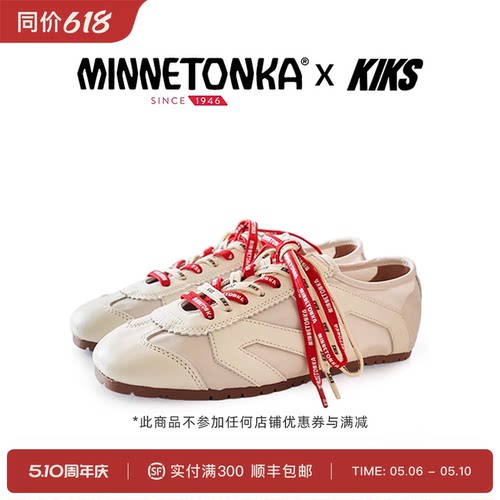 MS70羊皮尼龙女士德训鞋