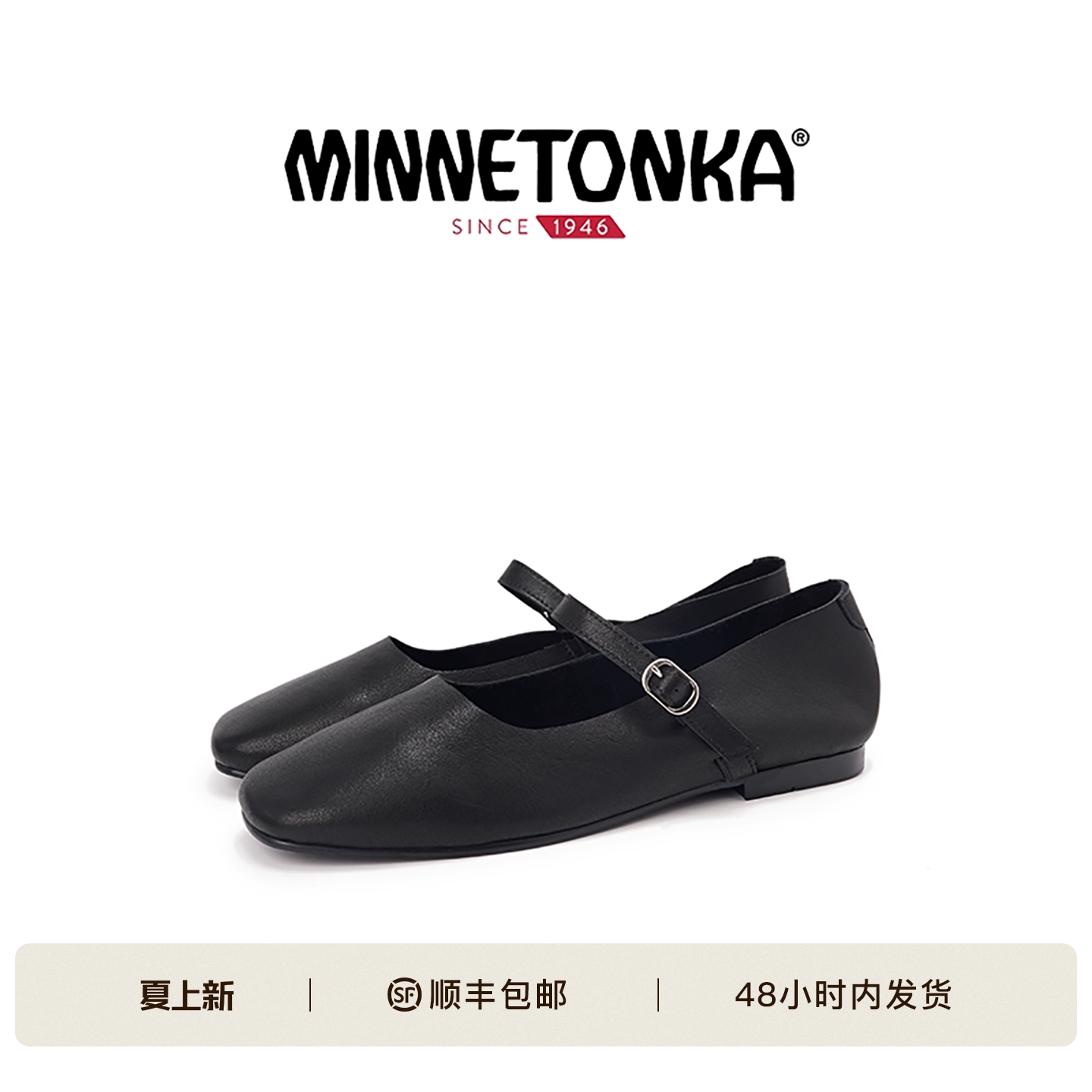 迷你唐卡复古一字扣玛丽珍鞋